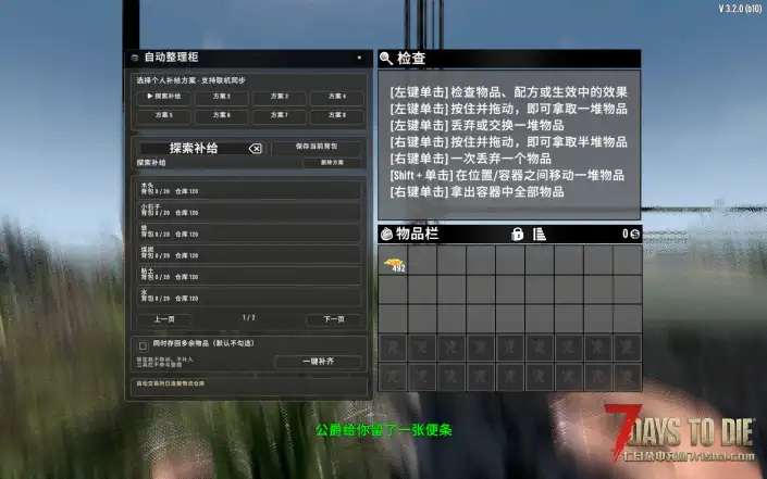 【V3.x】懒人科技(Ae自动下单/自动种植,采集,打怪,搜刮,交易)(兼容V3.2-3.01)
