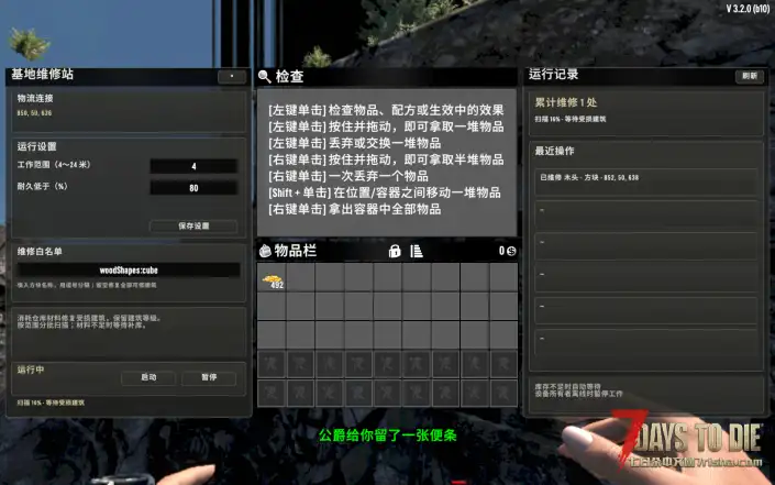 【V3.x】懒人科技(Ae自动下单/自动种植,采集,打怪,搜刮,交易)(兼容V3.2-3.01)