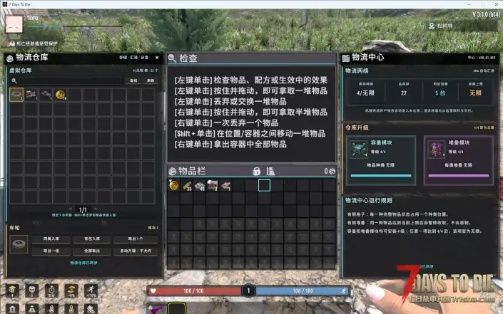 【V3.x】懒人科技(Ae自动下单/自动种植,采集,打怪,搜刮,交易等功能)(兼容各种模组)