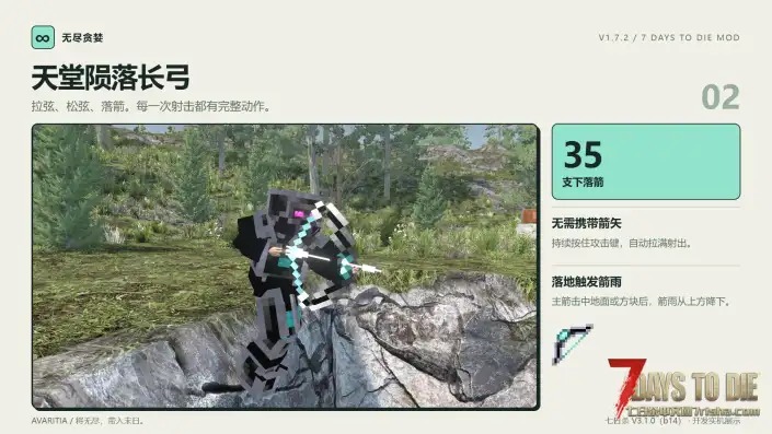 【V3.x】等价交换 & 无尽贪婪(9/13更新版)(已兼容亡灵遗产)