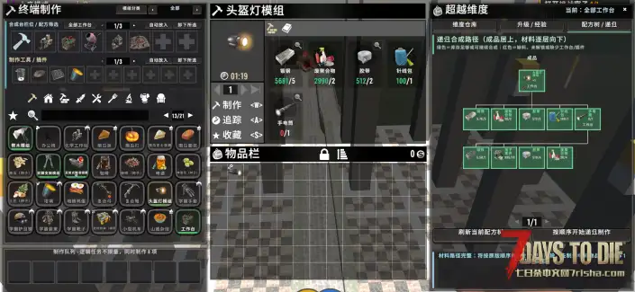 【V3.x】次元储存(V3.01-V3.10可用)