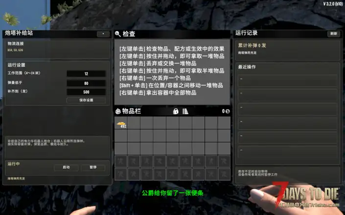 【V3.x】懒人科技(Ae自动下单/自动种植,采集,打怪,搜刮,交易)(兼容V3.2-3.01)