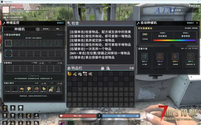 【V3.x】懒人科技(Ae自动下单/自动种植,采集,打怪,搜刮,交易等功能)(兼容各种模组)
