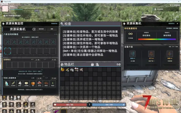 【V3.x】懒人科技(Ae自动下单/自动种植,采集,打怪,搜刮,交易等功能)(兼容各种模组)