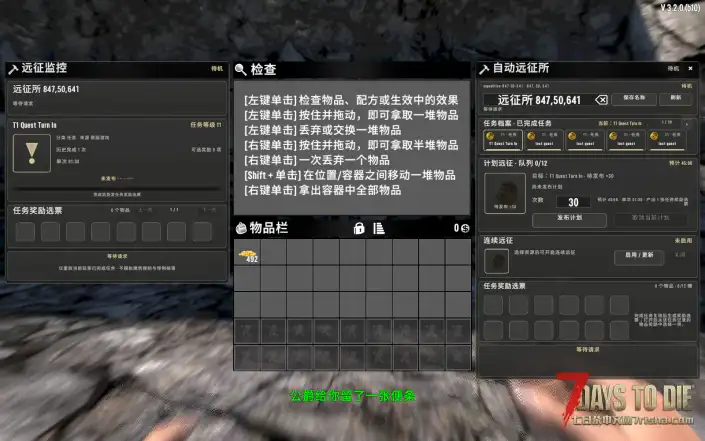 【V3.x】懒人科技(Ae自动下单/自动种植,采集,打怪,搜刮,交易)(兼容V3.2-3.01)
