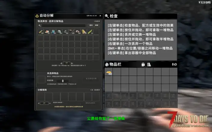【V3.x】懒人科技(Ae自动下单/自动种植,采集,打怪,搜刮,交易)(兼容V3.2-3.01)