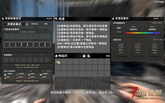 【V3.x】懒人科技(Ae自动下单/自动种植,采集,打怪,搜刮,交易)(兼容V3.2-3.01)