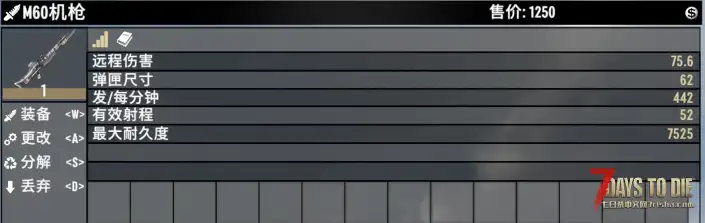 【V3.x直连】武器10倍耐久