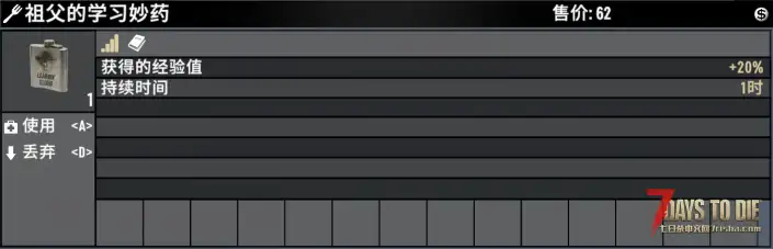 【V3.x直连】增益持续时间延长至原版10倍