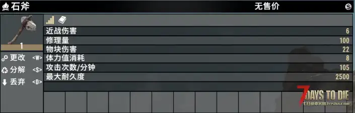 【V3.x直连】工具10倍耐久