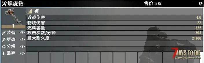 【V3.x直连】工具10倍耐久