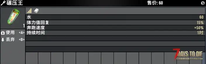 【V3.x直连】增益持续时间延长至原版10倍