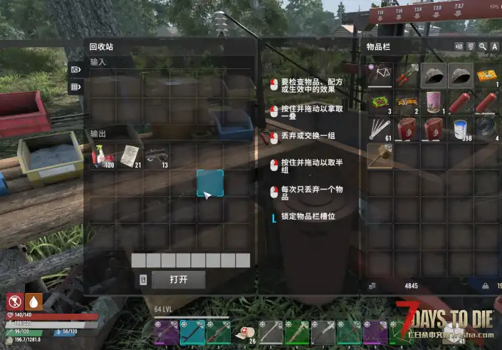 【小型MOD】亡灵遗产V2.7.4x附属:回收站后台修复