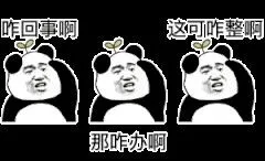 依古比古