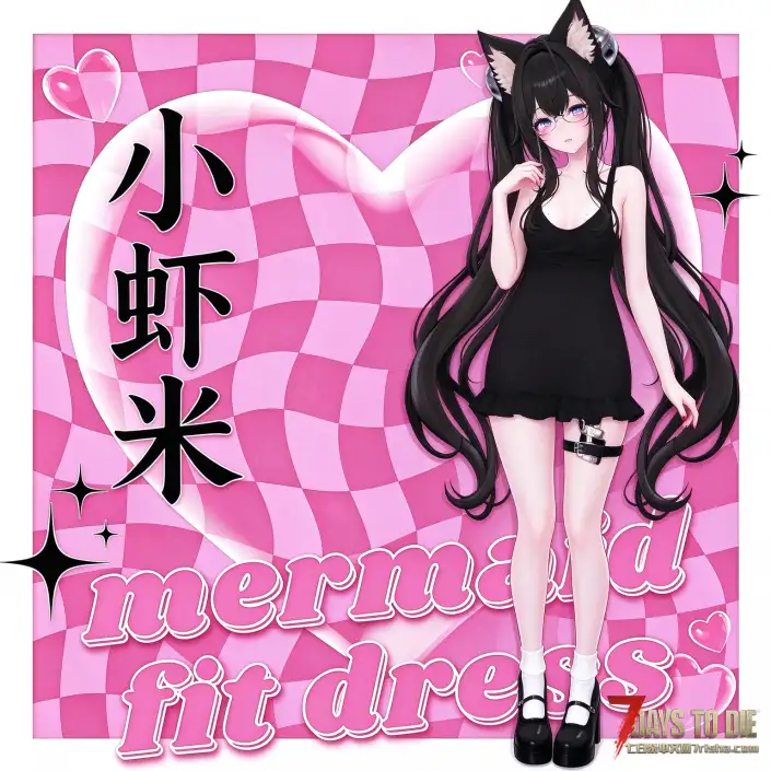 七日杀人物Mod分享（补个档）