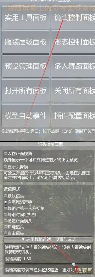 七日杀舞蹈Mod分享