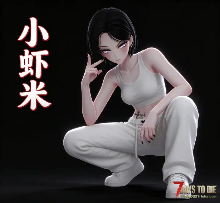 七日杀人物Mod分享(此后断更)