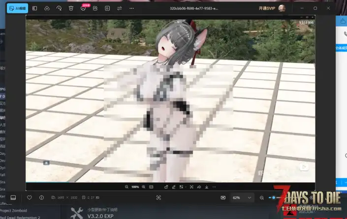 七日杀人物Mod分享第九期