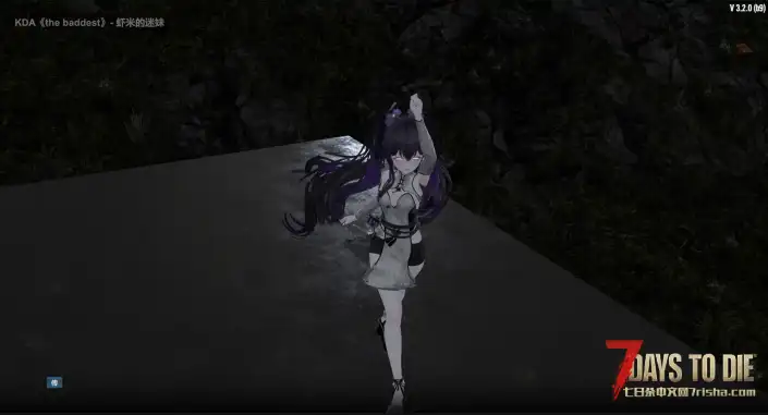 七日杀人物Mod分享第十四期