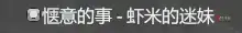 七日杀舞蹈Mod分享