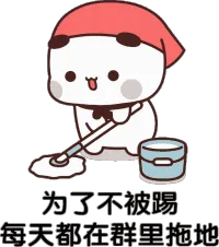 我是传奇11