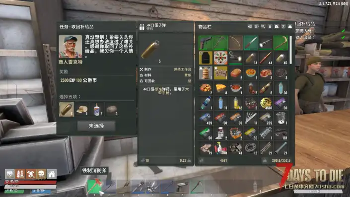 亡灵遗产无法领取任务奖励