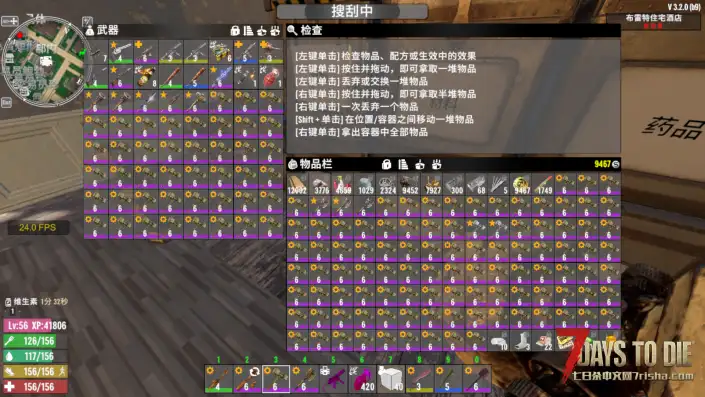 刷暴多大锤