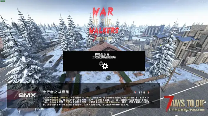 大佬们我一直卡在这个界面是怎么回事啊之前玩的好好的突然就这样了