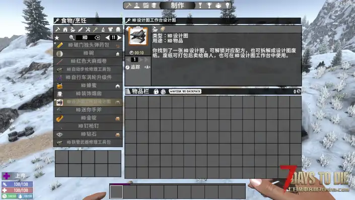 【War3zuk AIO Overhaul】独立简体中文汉化Mod(精翻)