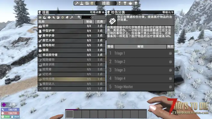 【War3zuk AIO Overhaul】独立简体中文汉化Mod(精翻)