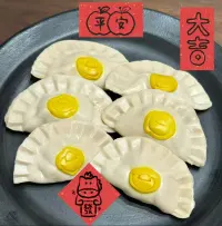 井地雷