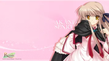深奏
