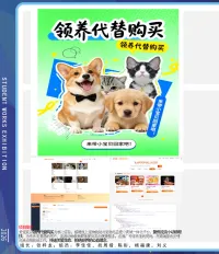 嗷嗷叫的大龙