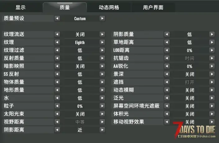 亡灵遗产画面设置,爆显存了