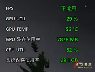 亡灵遗产画面设置,爆显存了