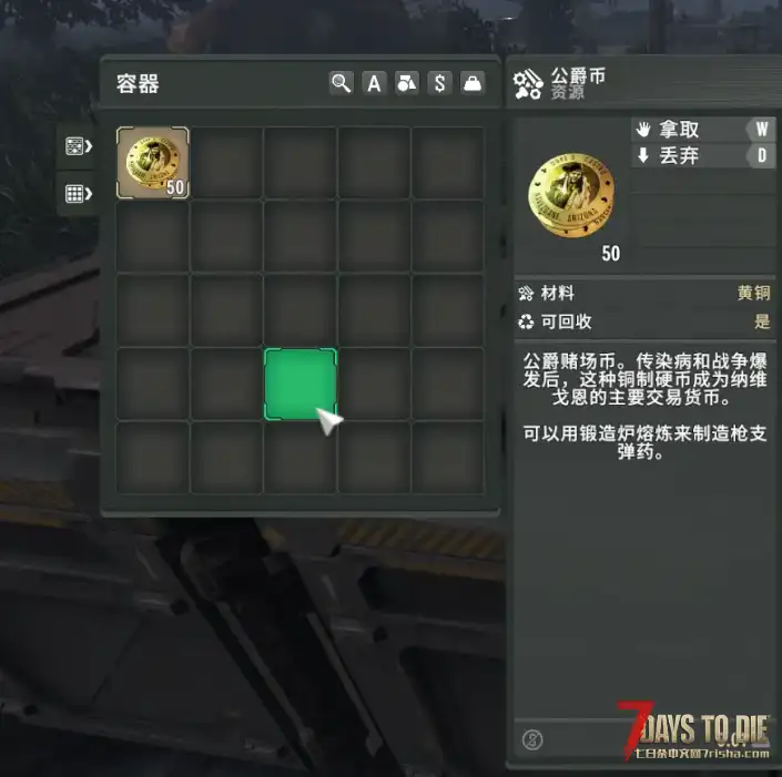 [模组由AI生成]：弹药生产箱 + 金币生产箱——适用于2.7.40亡灵遗产