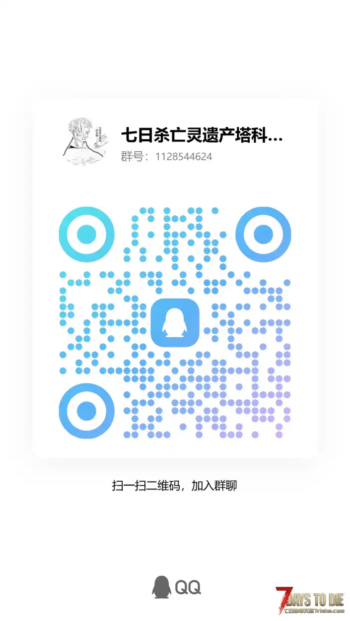 573-塔科夫硬核版本+亡灵遗产2.7X-正式发布