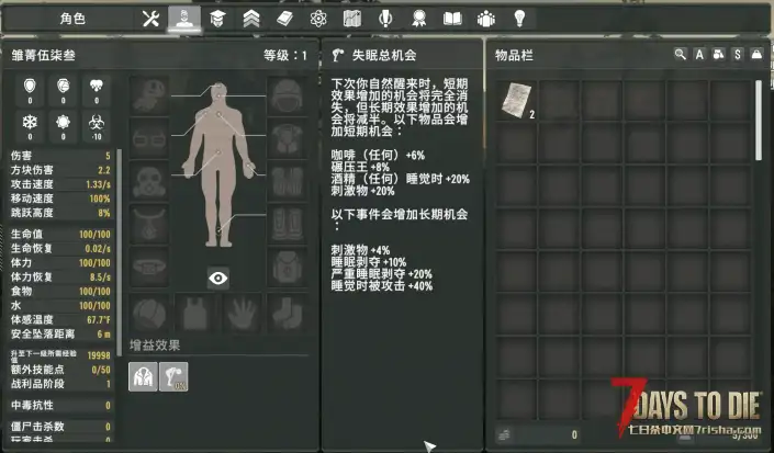 573-塔科夫硬核版本+亡灵遗产2.7X-正式发布