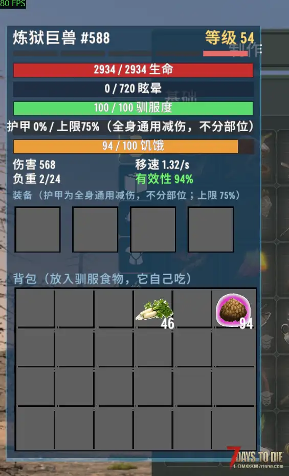 大型mod发布-573-亡灵遗产+方舟生存进化+词条系统(选择性安装)超级组合包更新