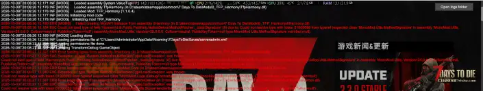 求助 控制台爆红字 0_TFP_Harmony 问题求助