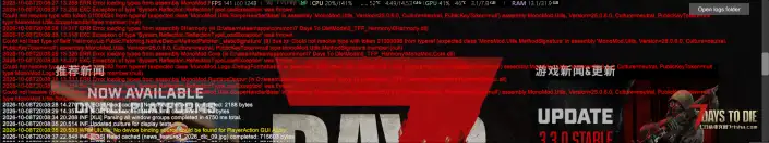 求助 控制台爆红字 0_TFP_Harmony 问题求助