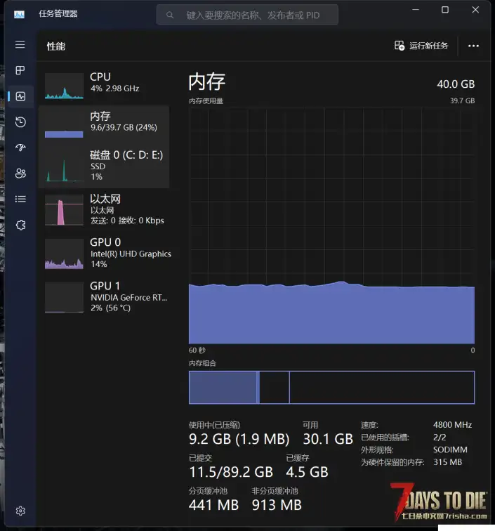求救，打了MOD启动不了游戏