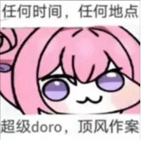 落山机糊人