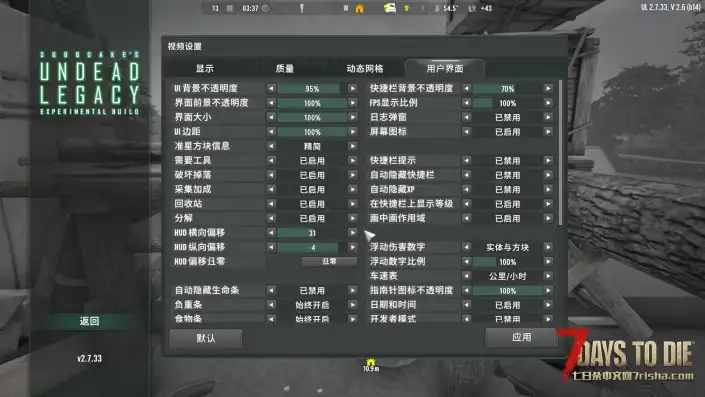 准星方块信息显示[破坏/采集/分解/UL回收/物品售价/方块耐久]——v1.9.1（原创）