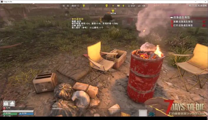 准星方块信息显示[破坏/采集/分解/UL回收/物品售价/方块耐久]——v1.9.1（原创）