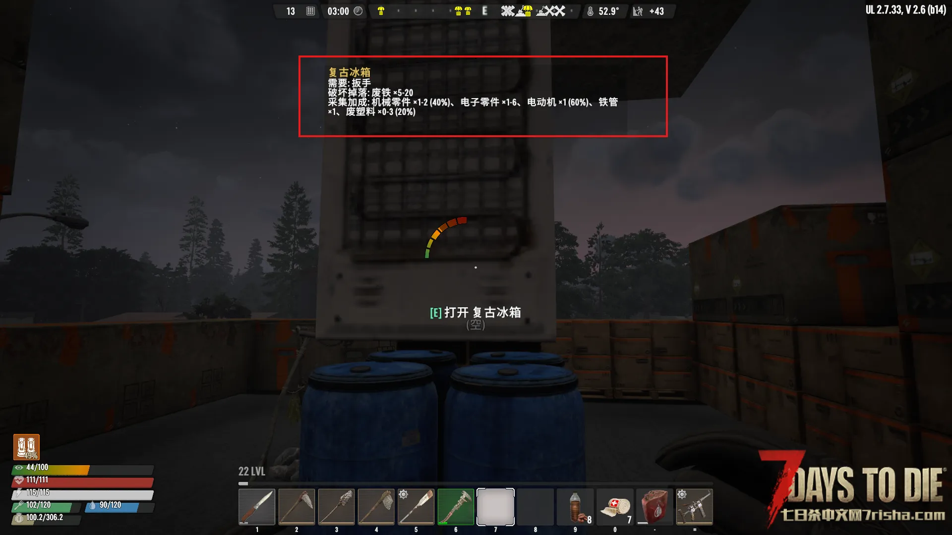【小型mod】UL 附属之亡灵遗产虚拟存储终端+指针物品分解/破坏显示-v0.4.8(b14/原创)