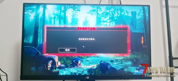 求助 联机的异常问题