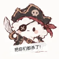 涛忄