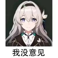 黑色钢铁