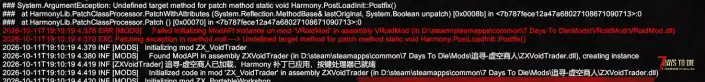 关于VRoidMod的求助